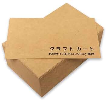 メガキャンペーン　名刺カード パック メガキャンペーン 名刺カード パック